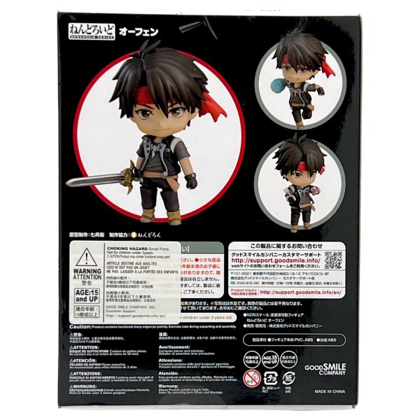 Nendoroid Sorcerous Stabber Orphen Action Figure